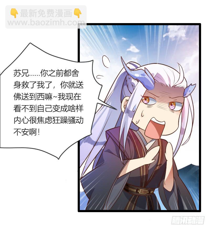 002 来到新世界！(1/2)-第3话