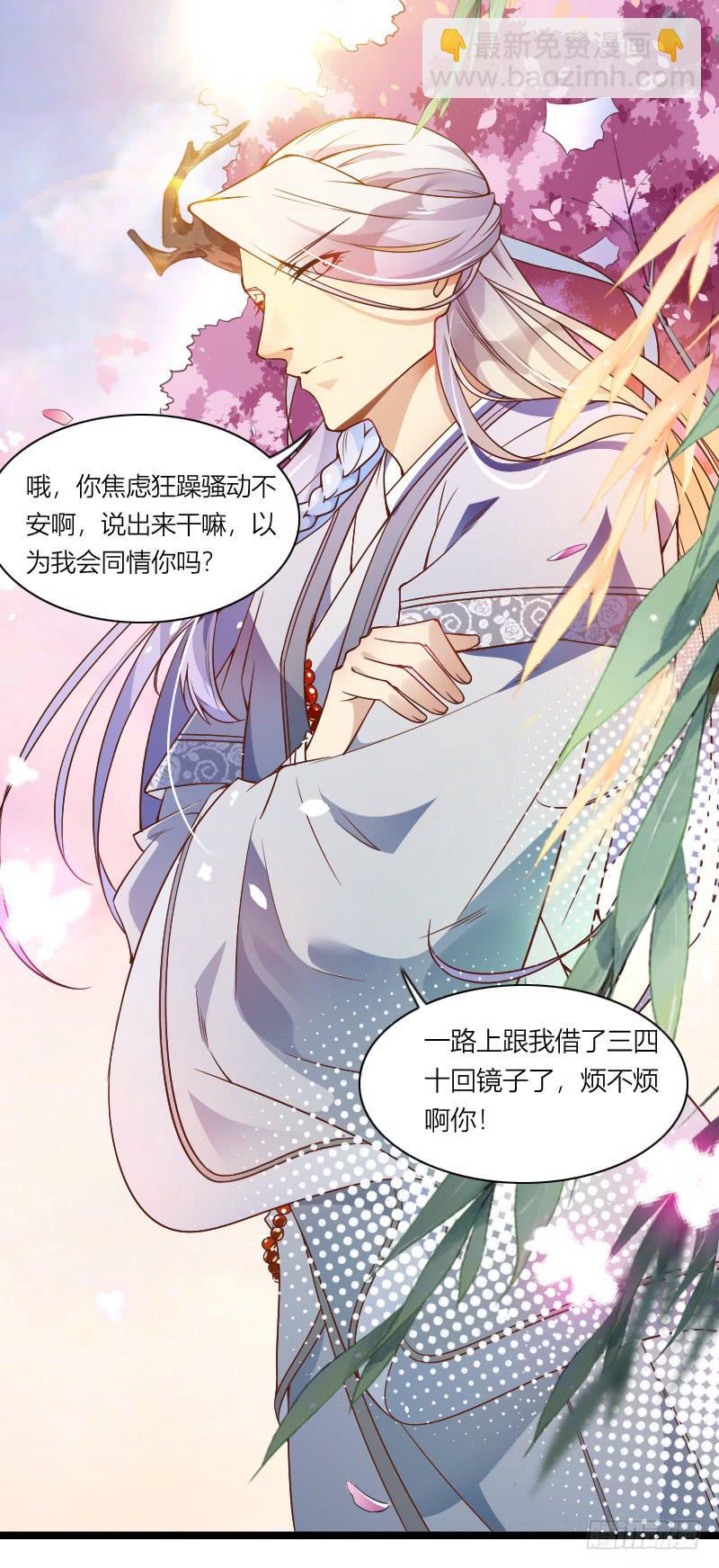 002 来到新世界！(1/2)-第3话