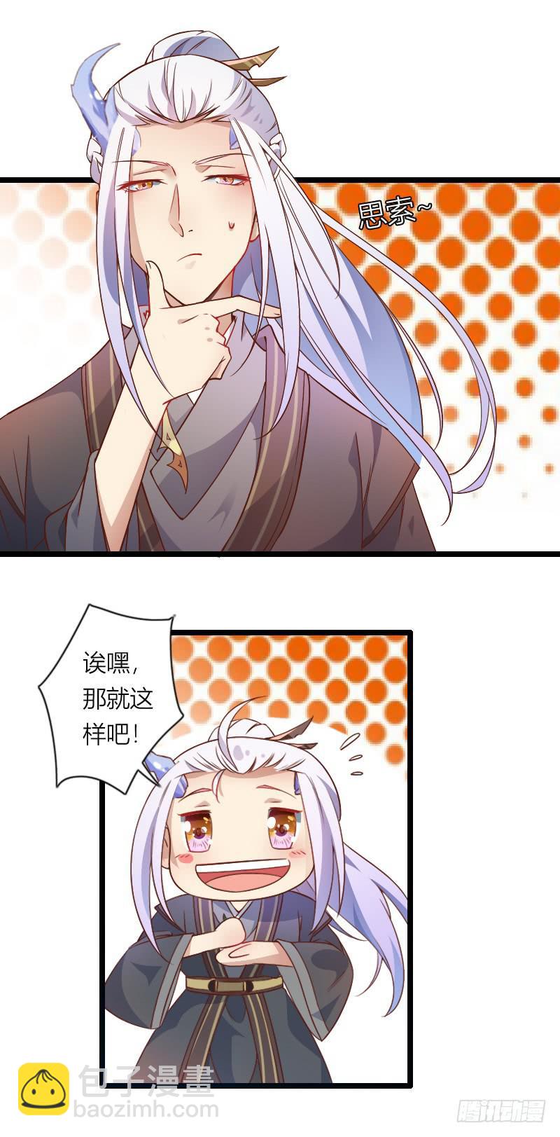 002 来到新世界！(1/2)-第3话