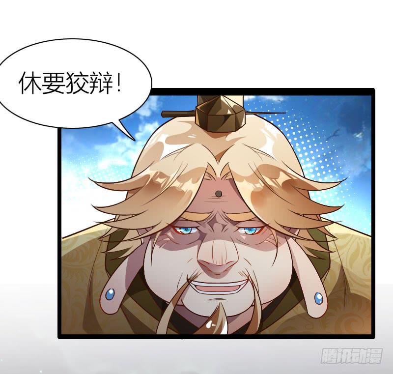 020 主动的苏兄(1/2)-第21话