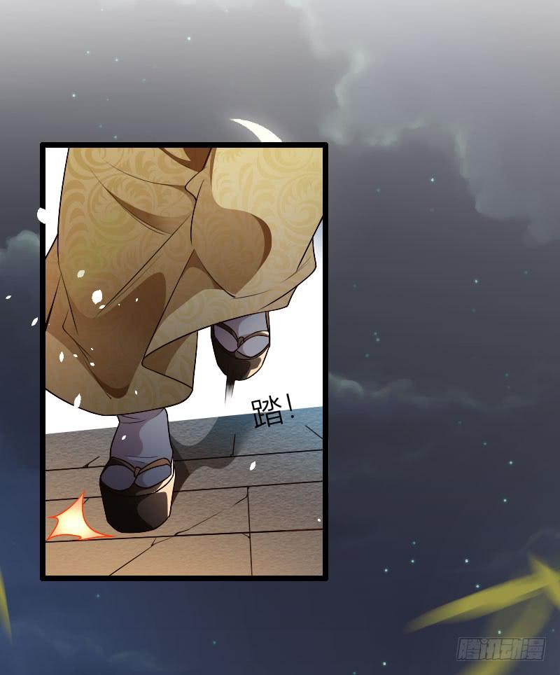 020 主动的苏兄(1/2)-第21话