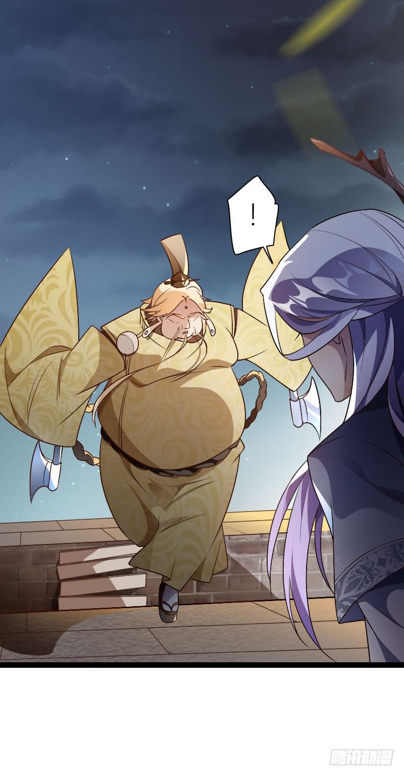 020 主动的苏兄(1/2)-第21话