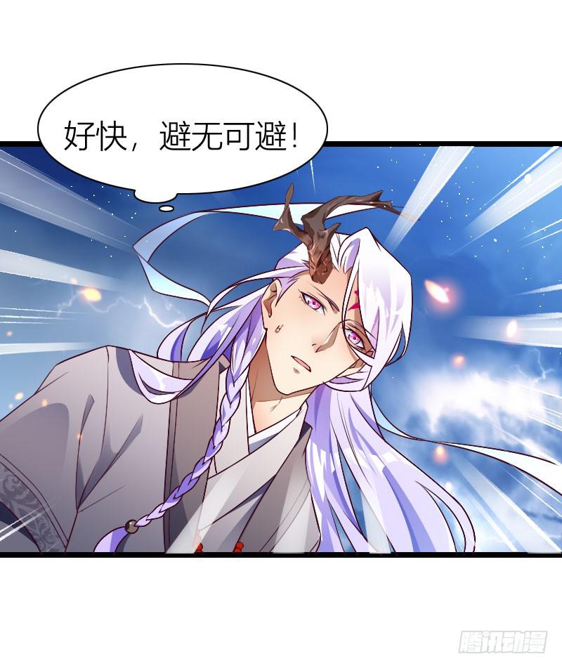 020 主动的苏兄(1/2)-第21话