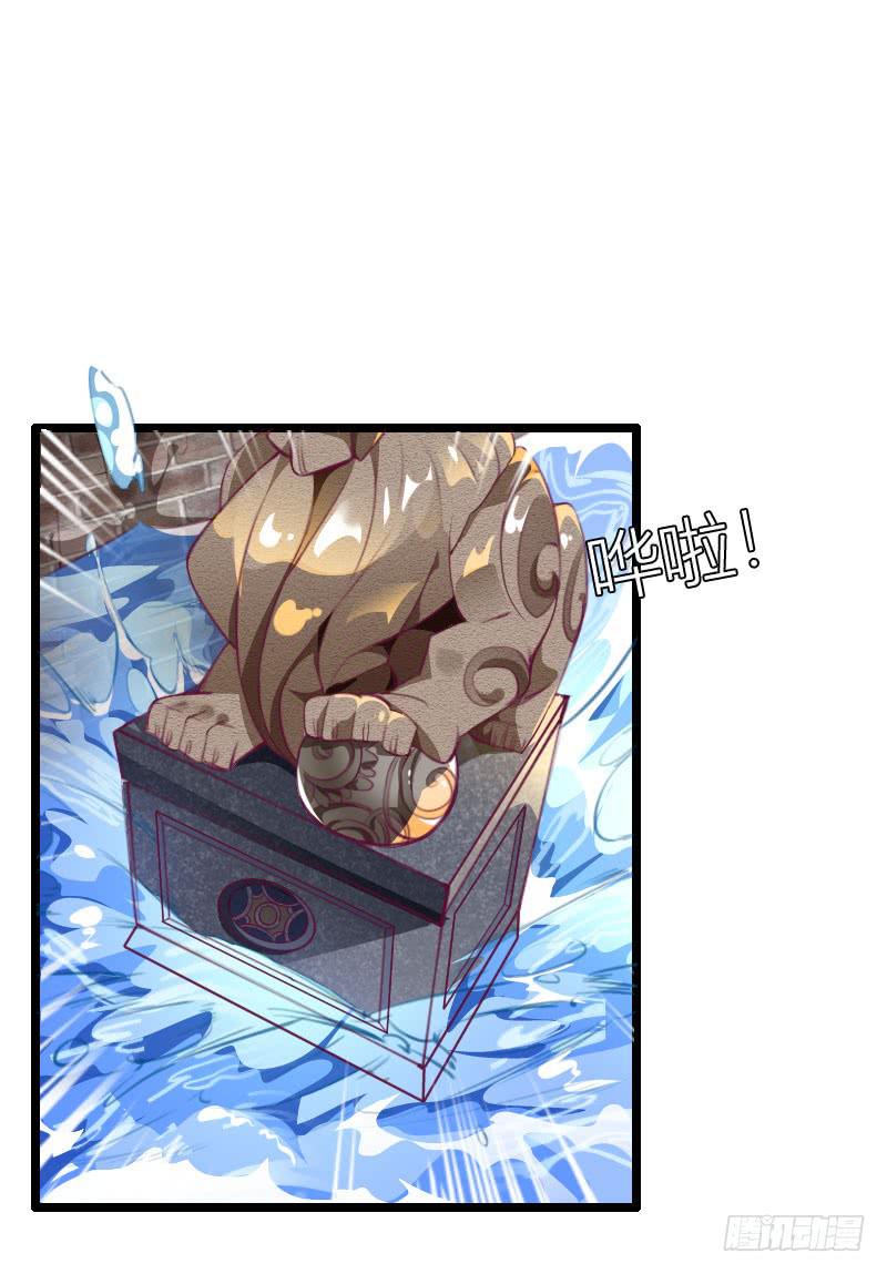 020 主动的苏兄(1/2)-第21话