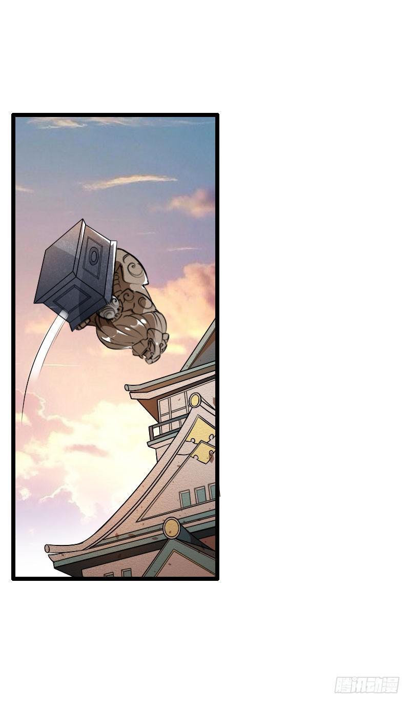 020 主动的苏兄(1/2)-第21话