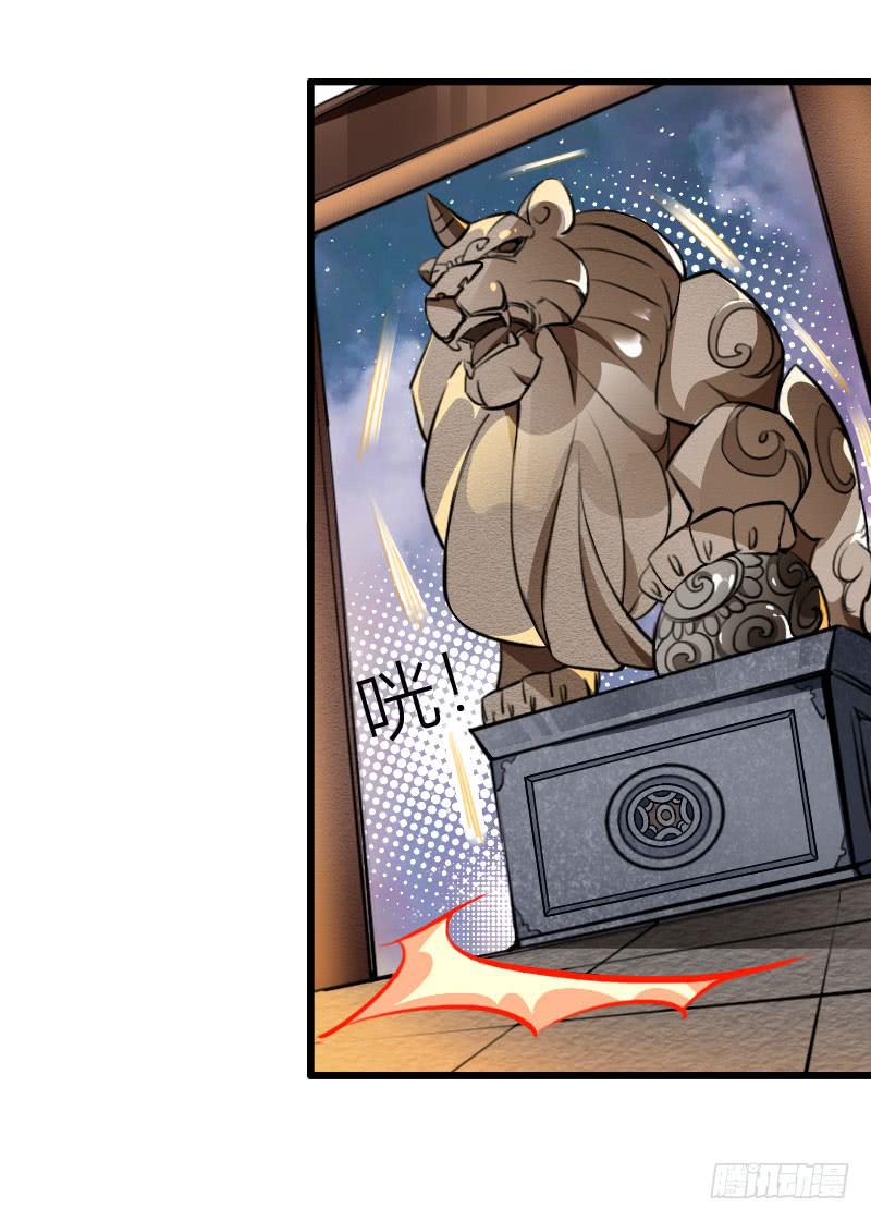 020 主动的苏兄(1/2)-第21话