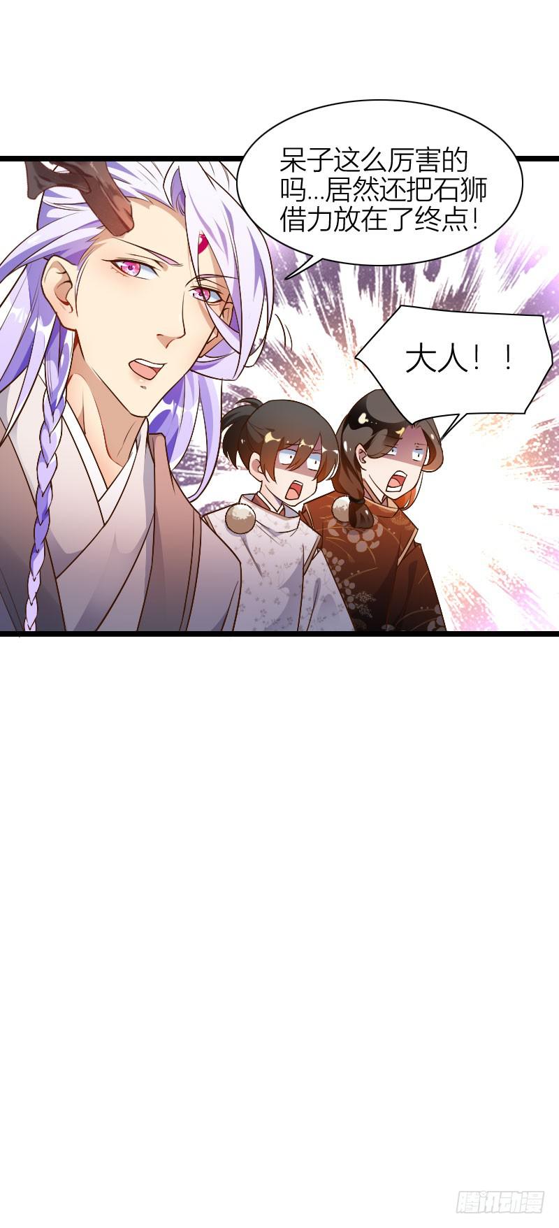 020 主动的苏兄(1/2)-第21话