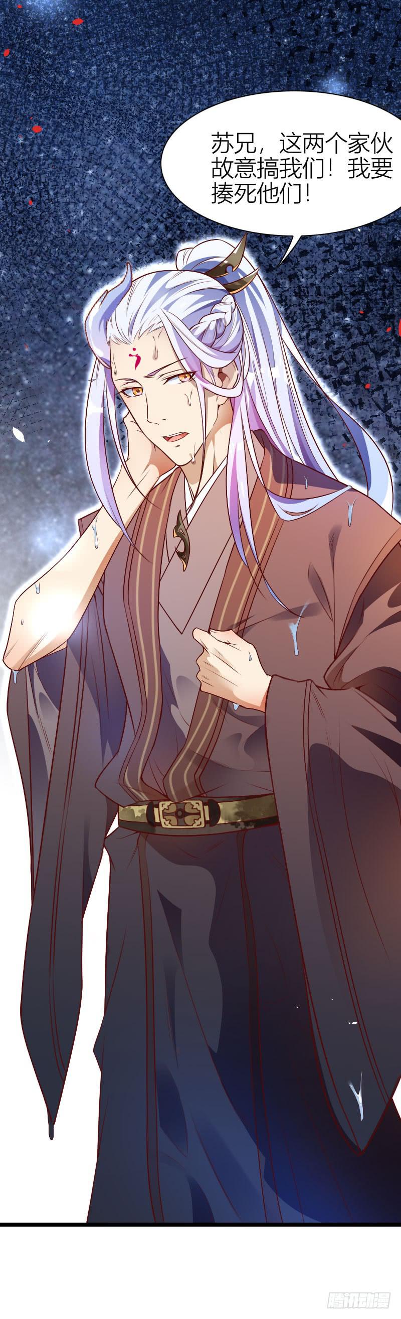 020 主动的苏兄(1/2)-第21话