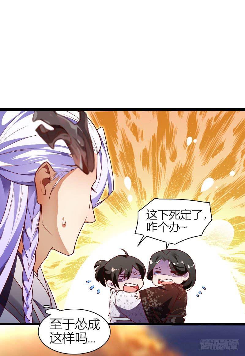 020 主动的苏兄(1/2)-第21话