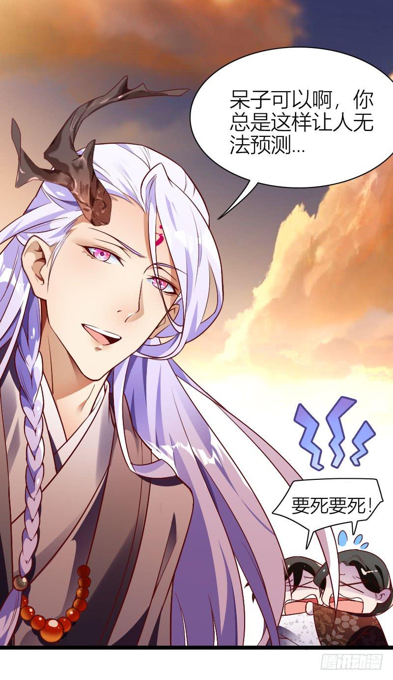 020 主动的苏兄(1/2)-第21话