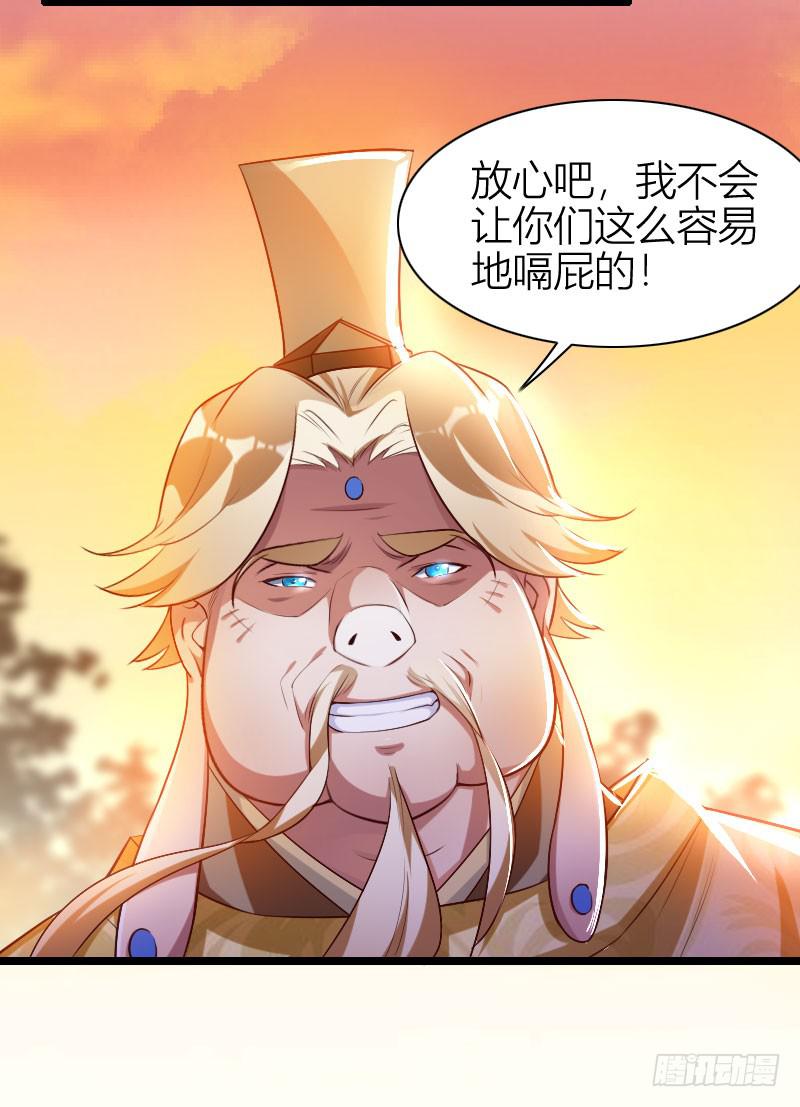 020 主动的苏兄(1/2)-第21话