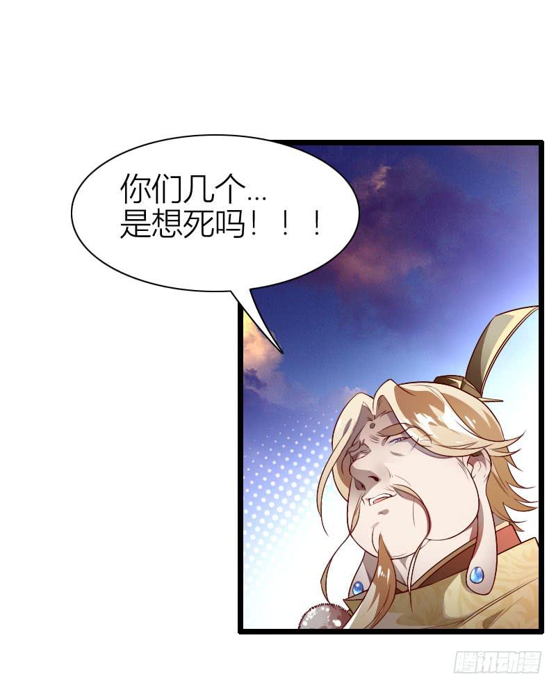 020 主动的苏兄(1/2)-第21话