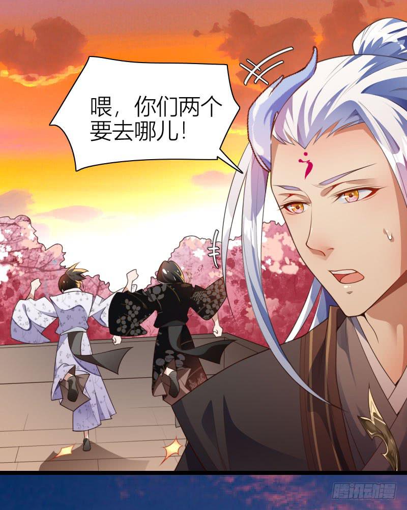 020 主动的苏兄(1/2)-第21话