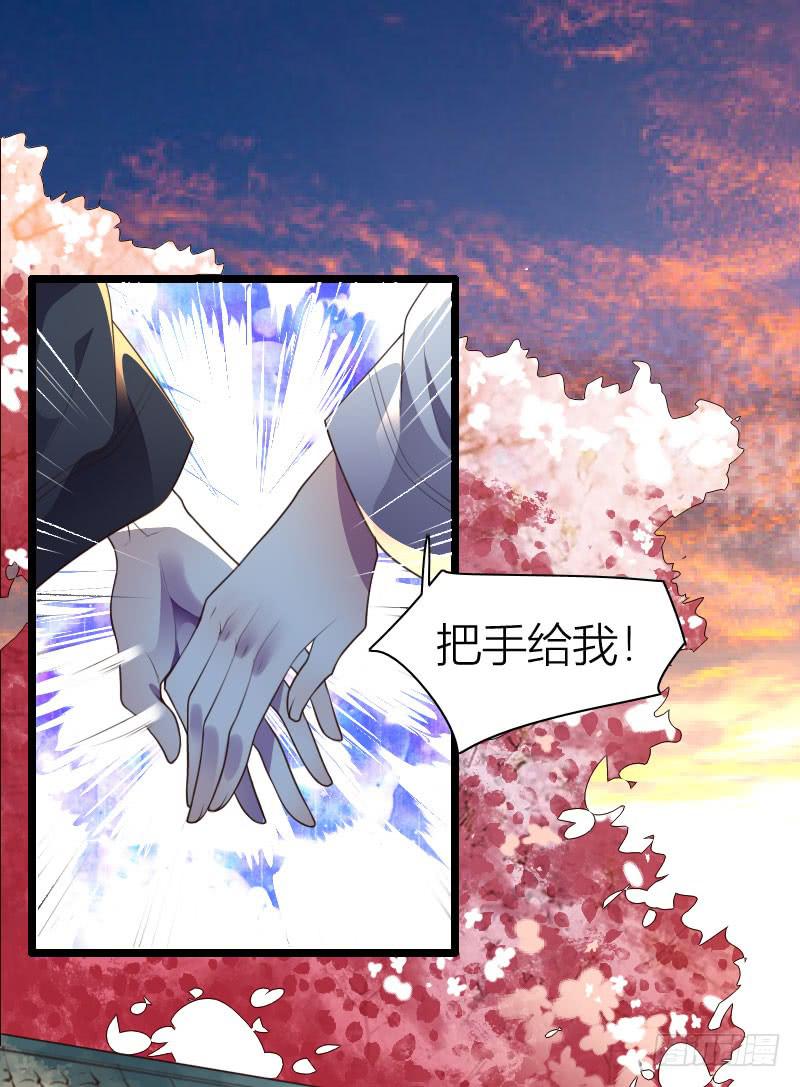 020 主动的苏兄(1/2)-第21话