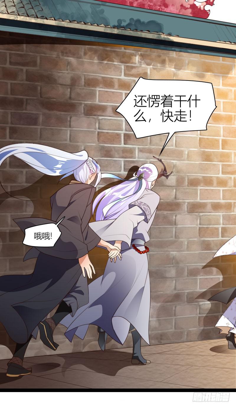 020 主动的苏兄(1/2)-第21话