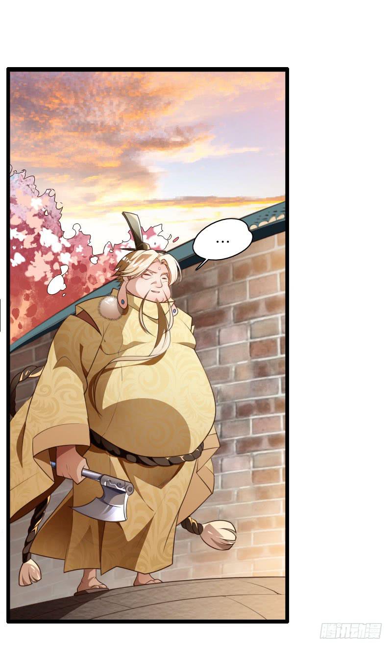 020 主动的苏兄(1/2)-第21话