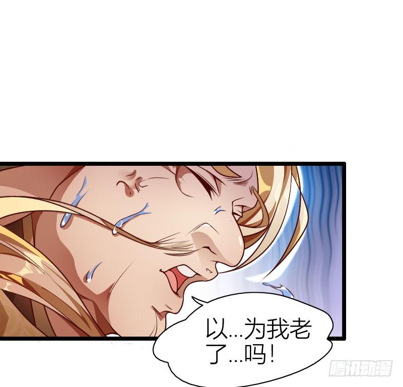 020 主动的苏兄(1/2)-第21话