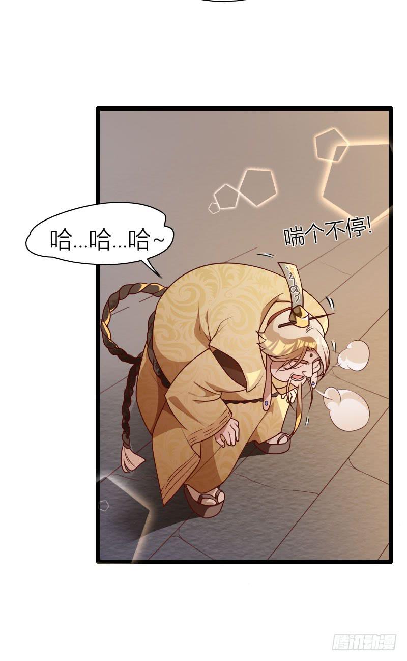 020 主动的苏兄(1/2)-第21话