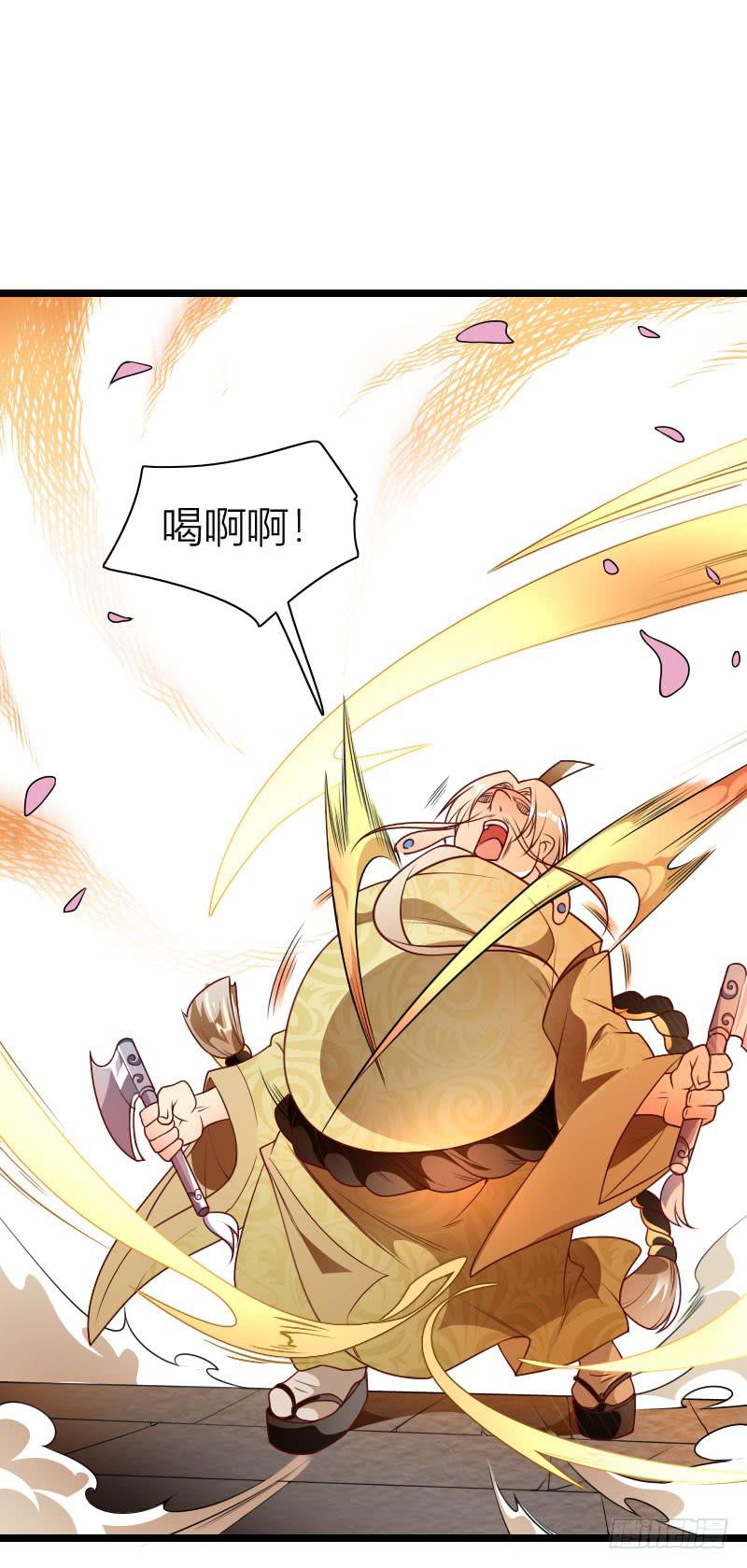 020 主动的苏兄(1/2)-第21话