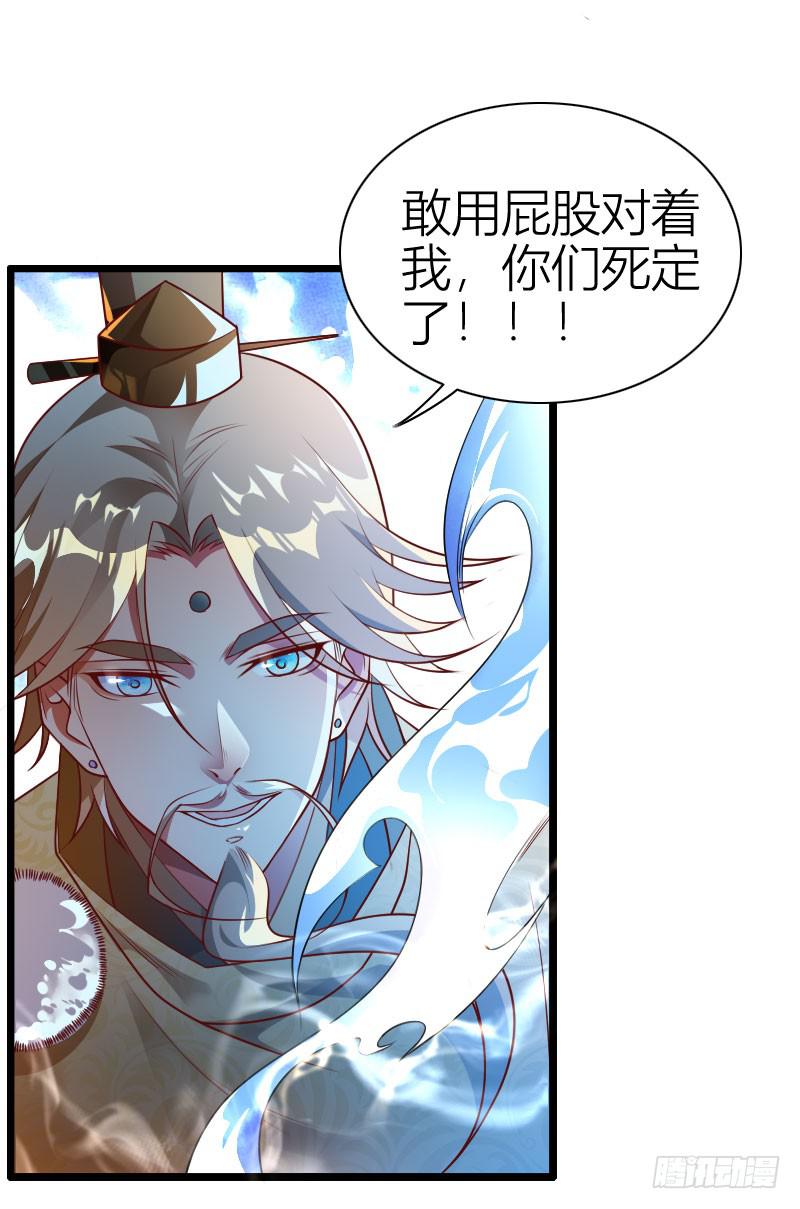 020 主动的苏兄(1/2)-第21话