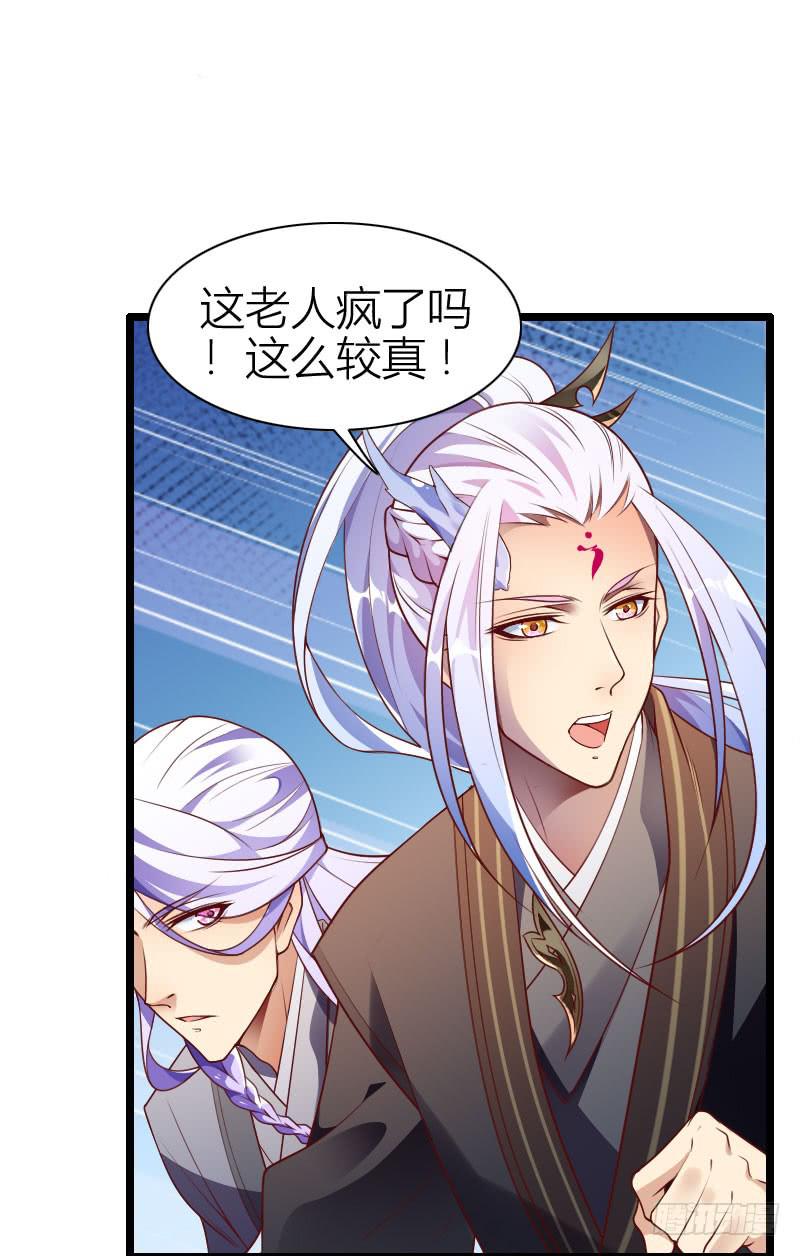 020 主动的苏兄(1/2)-第21话