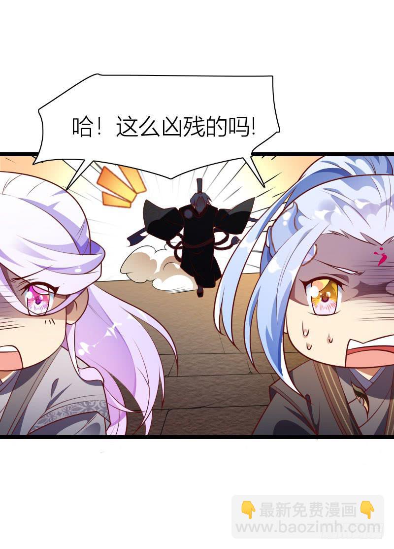 020 主动的苏兄(1/2)-第21话