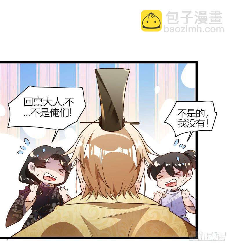 020 主动的苏兄(1/2)-第21话