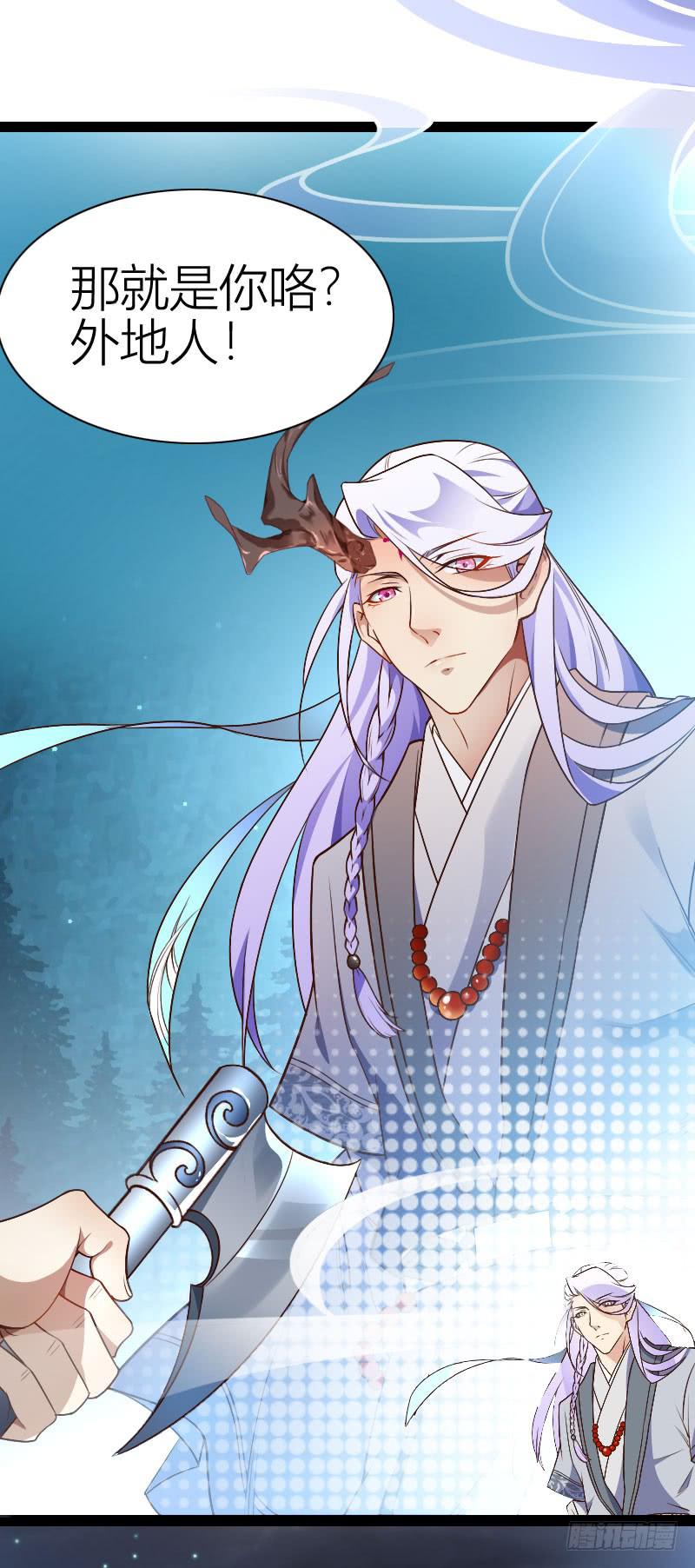 020 主动的苏兄(1/2)-第21话