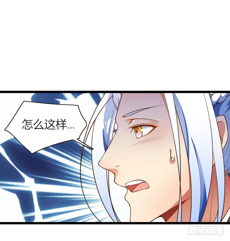 022 叫你爸来都没用-第23话