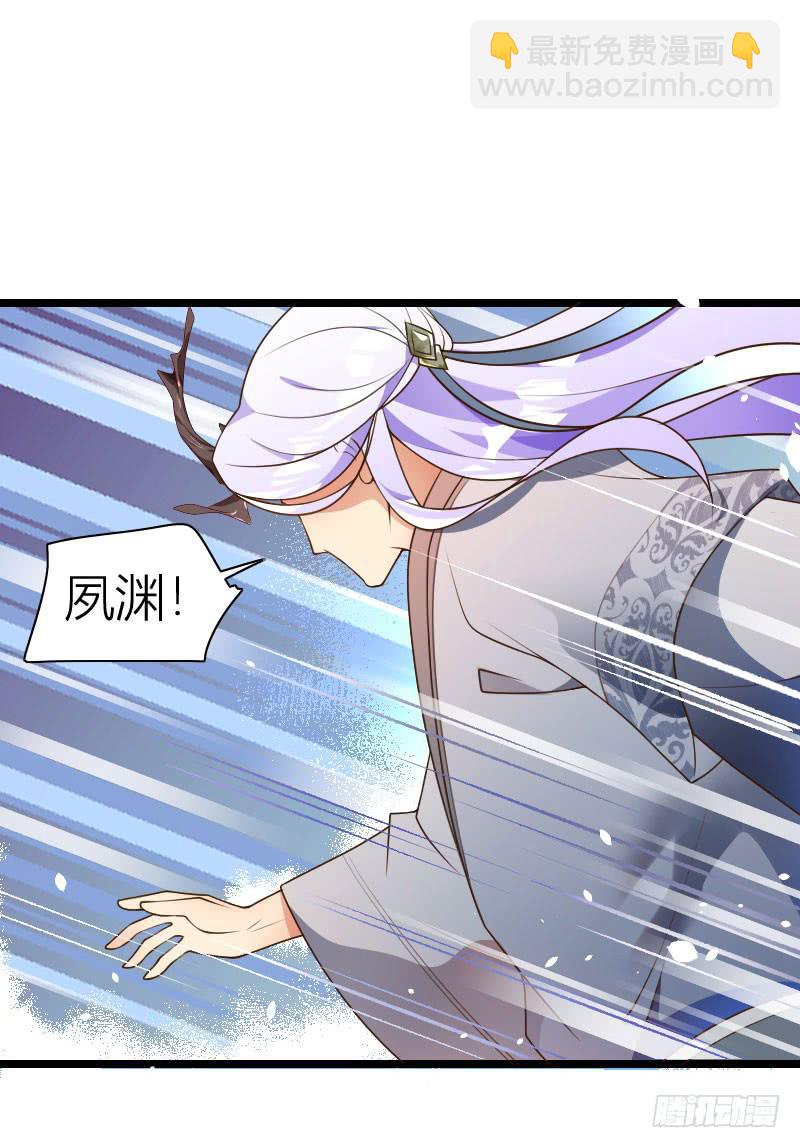 022 叫你爸来都没用-第23话