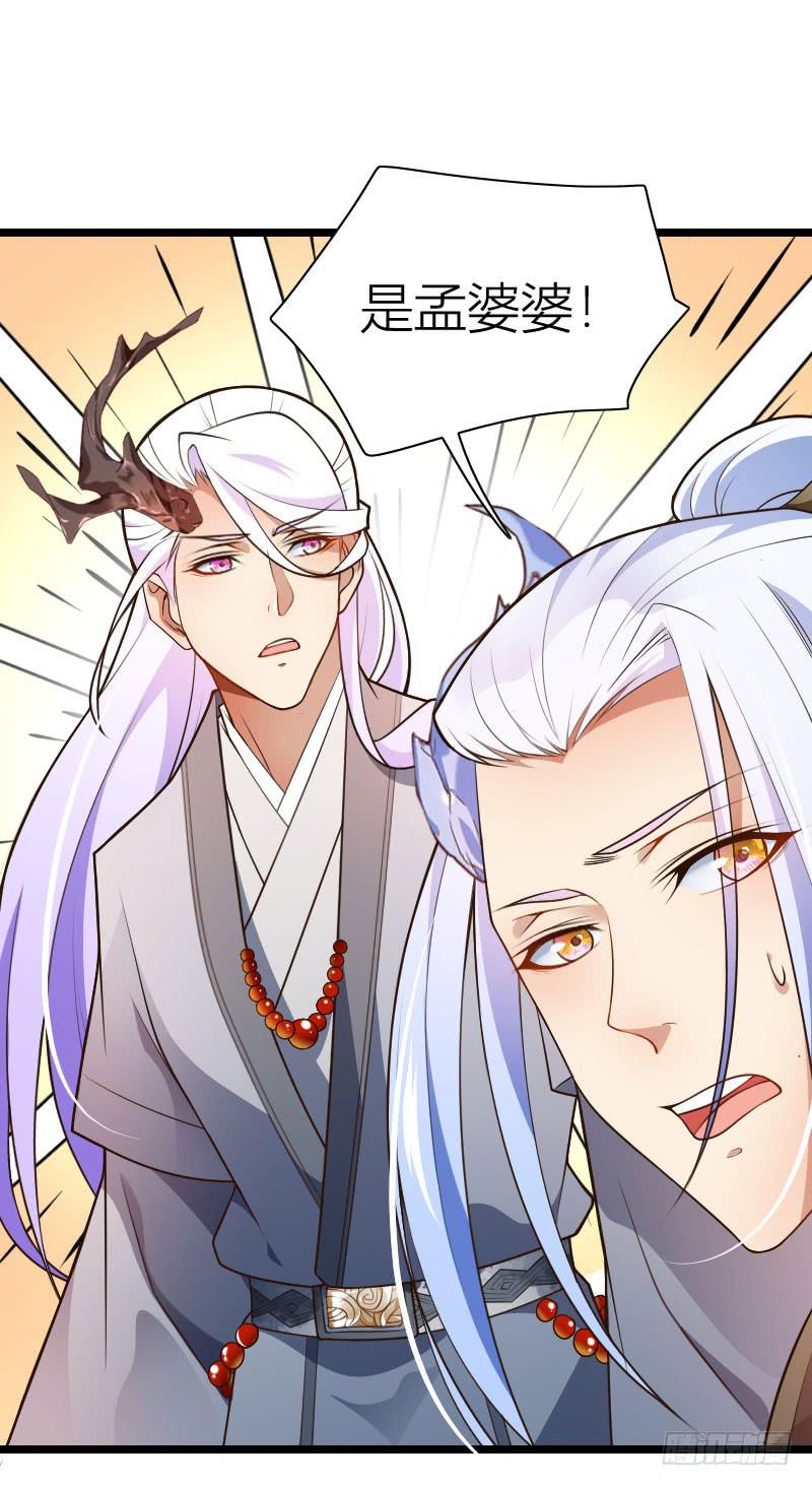 022 叫你爸来都没用-第23话