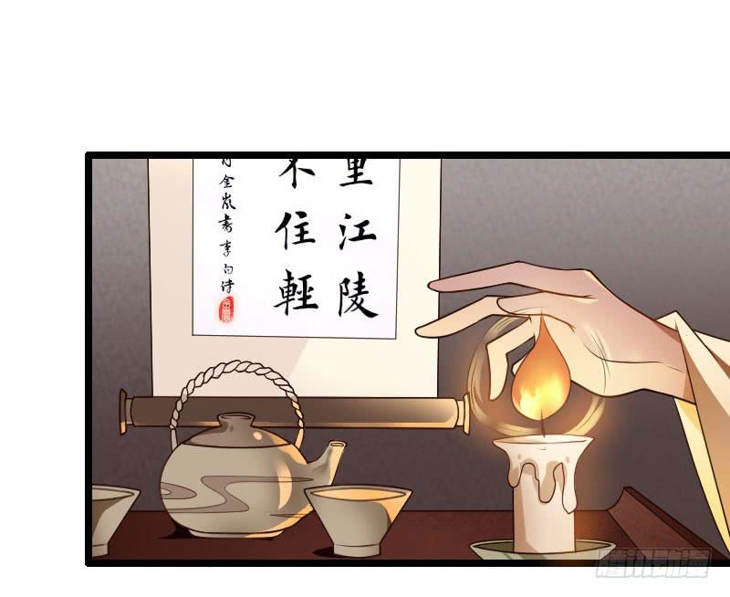 022 叫你爸来都没用-第23话