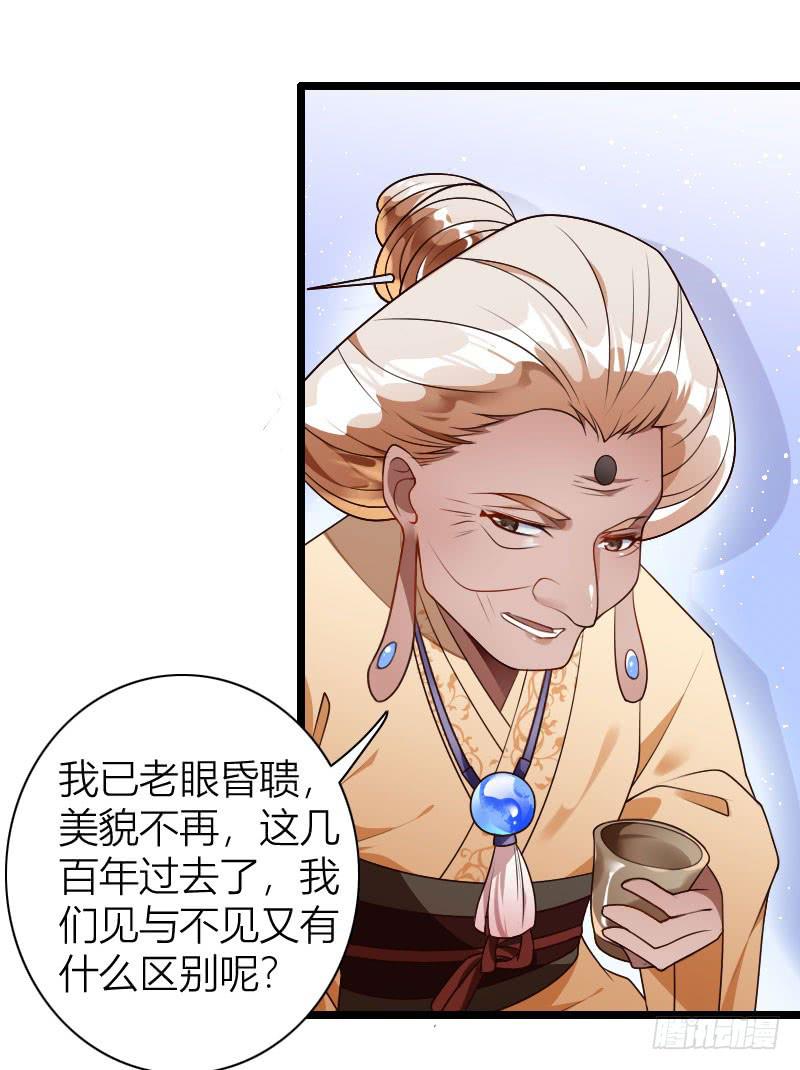 022 叫你爸来都没用-第23话