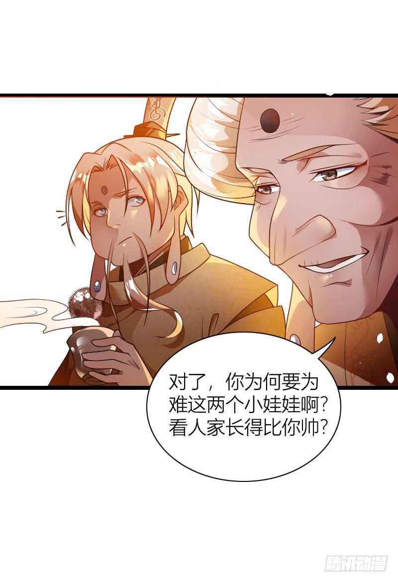 022 叫你爸来都没用-第23话