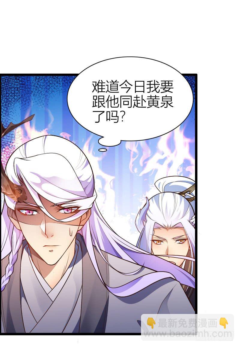 022 叫你爸来都没用-第23话