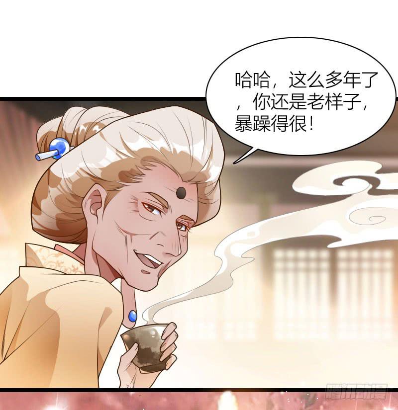 022 叫你爸来都没用-第23话