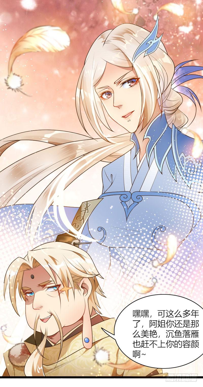 022 叫你爸来都没用-第23话