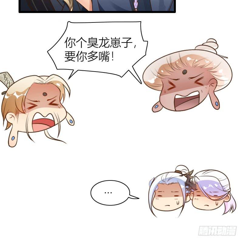 022 叫你爸来都没用-第23话