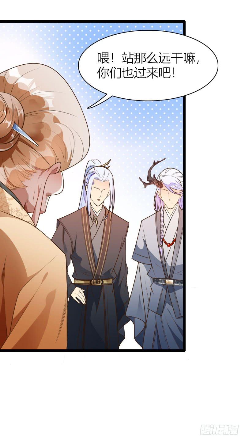 022 叫你爸来都没用-第23话