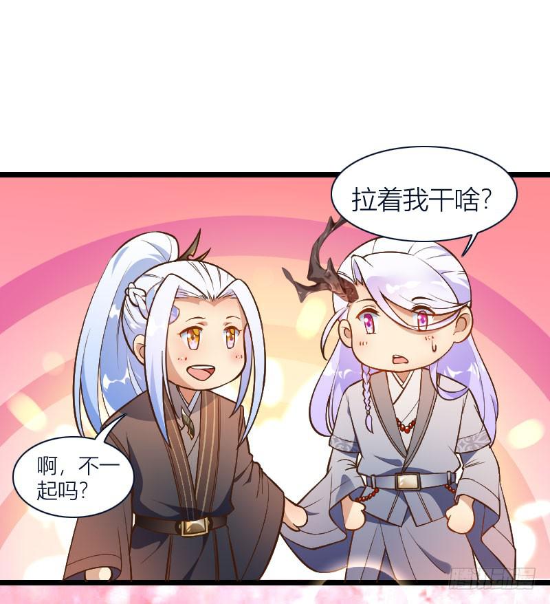 022 叫你爸来都没用-第23话