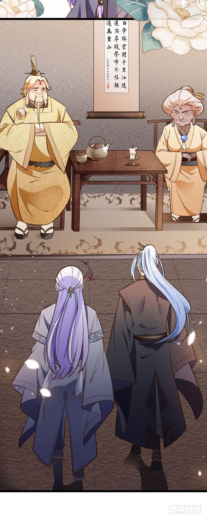 022 叫你爸来都没用-第23话