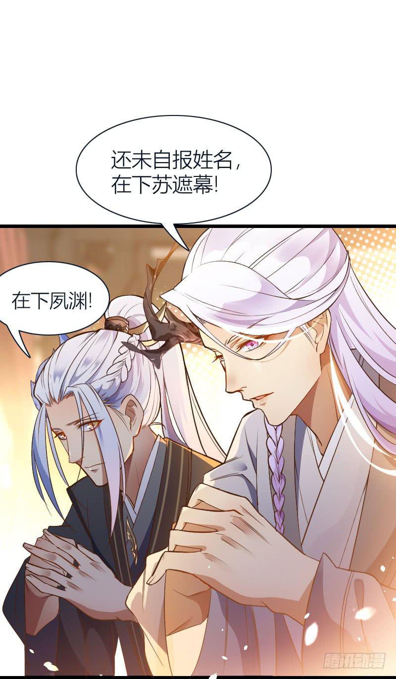 022 叫你爸来都没用-第23话