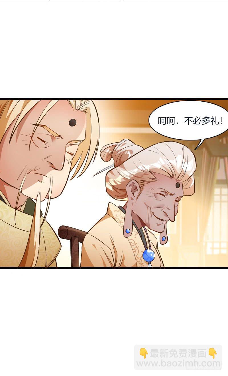 022 叫你爸来都没用-第23话