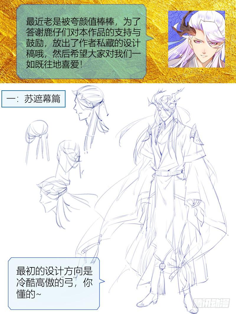 022 叫你爸来都没用-第23话