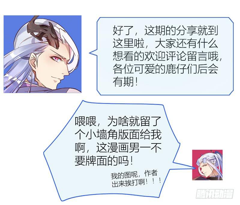 022 叫你爸来都没用-第23话