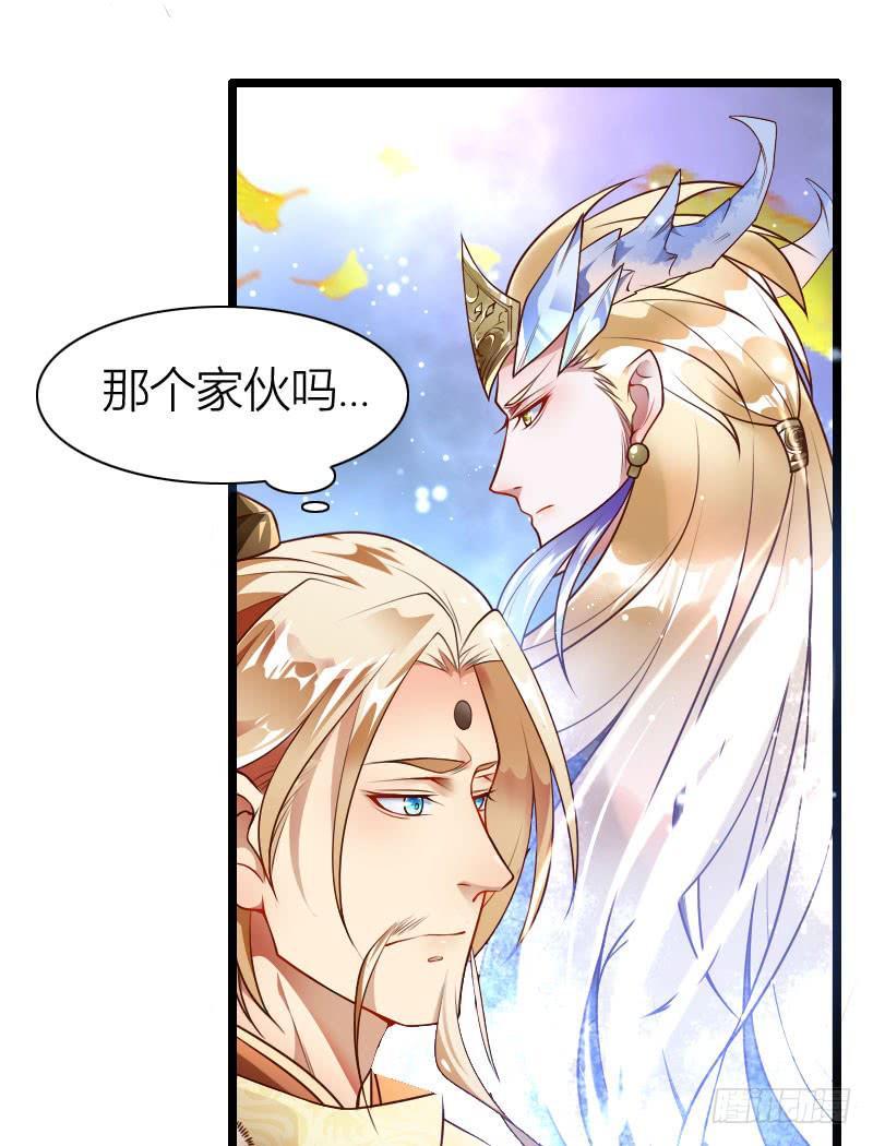 022 叫你爸来都没用-第23话