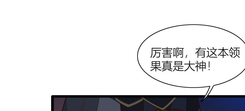 024 光辉岁月-第25话