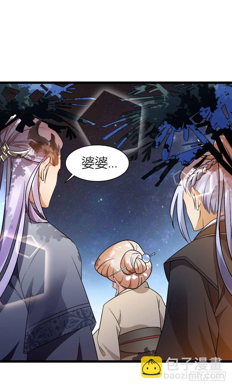 024 光辉岁月-第25话