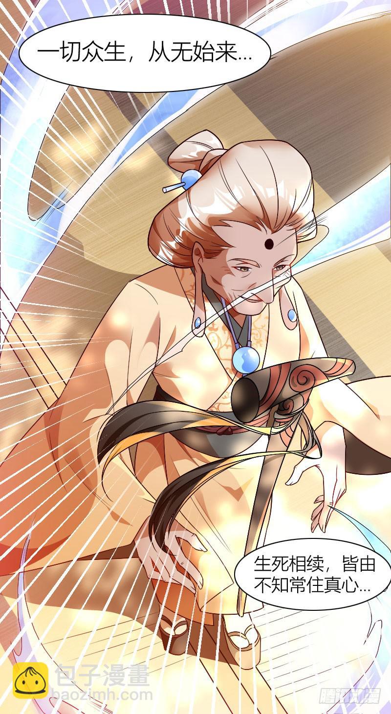 024 光辉岁月-第25话