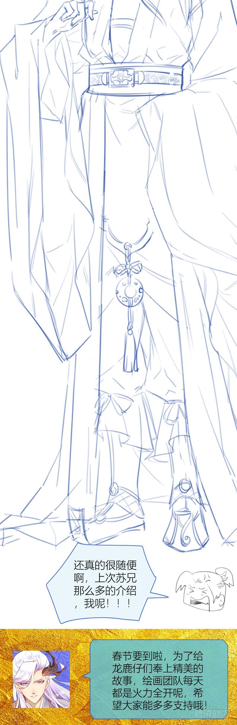 024 光辉岁月-第25话